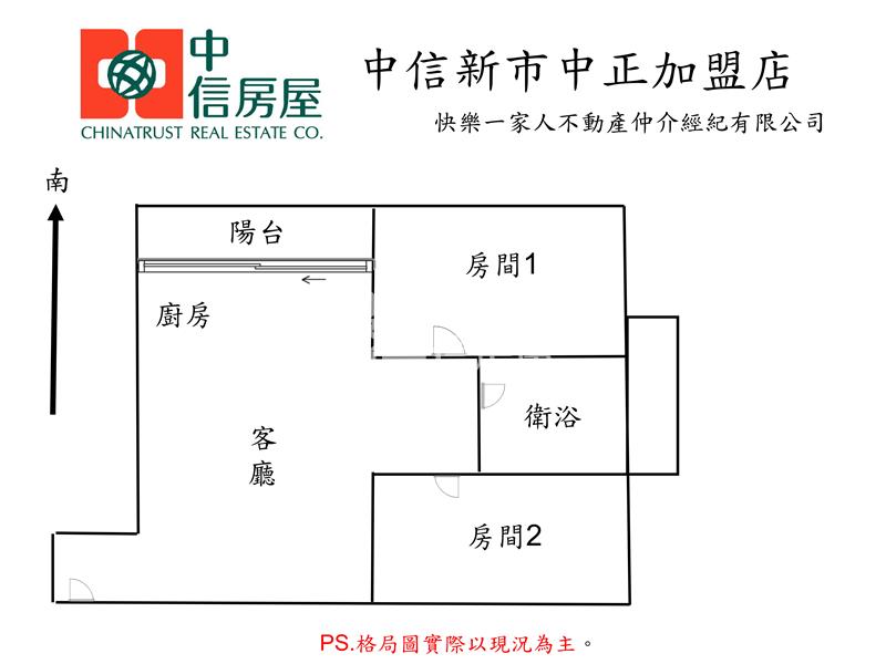 (專) 玉璽天下日沐質感兩房房屋室內格局與周邊環境
