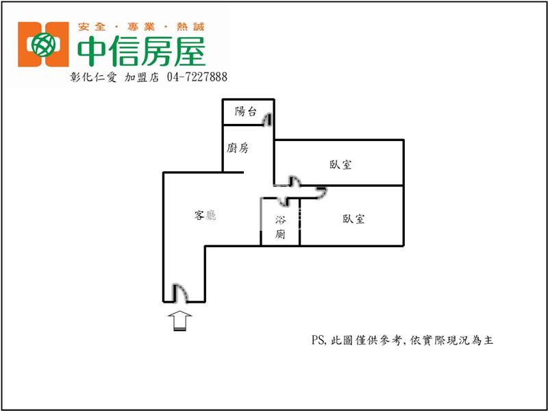 維瓦第和美時尚華廈房屋室內格局與周邊環境