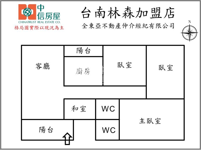 南應大鹽行商圈四房電寓房屋室內格局與周邊環境