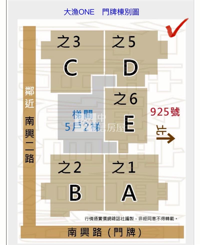 機捷大漁ONE精裝三房平車房屋室內格局與周邊環境