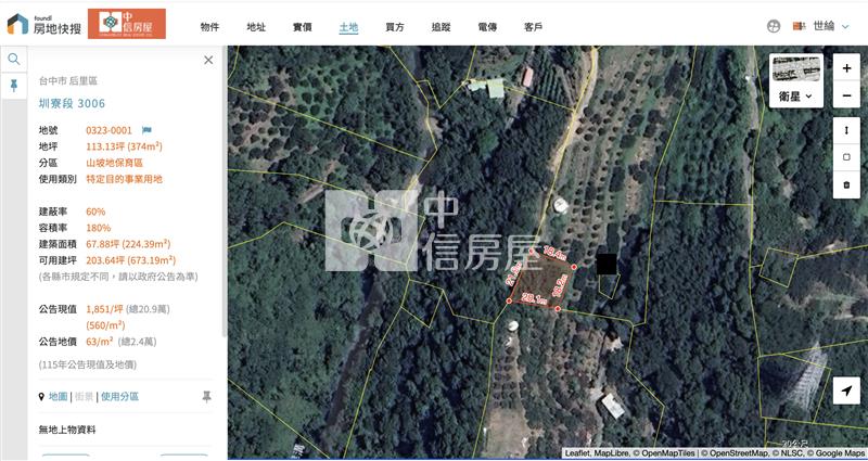 后里圳寮山坡地房屋室內格局與周邊環境