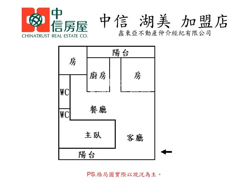 復國商圈三房平車房屋室內格局與周邊環境