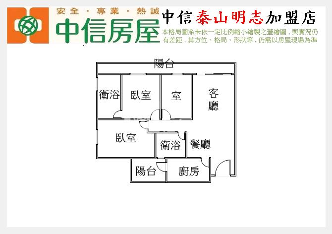 高樓層採光景觀美宅房屋室內格局與周邊環境