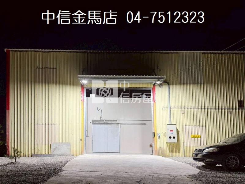 福興冷鏈倉儲物流農舍房屋室內格局與周邊環境