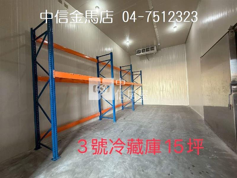 福興冷鏈倉儲物流農舍房屋室內格局與周邊環境