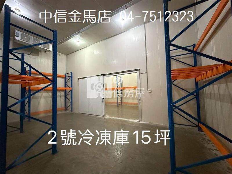 福興冷鏈倉儲物流農舍房屋室內格局與周邊環境