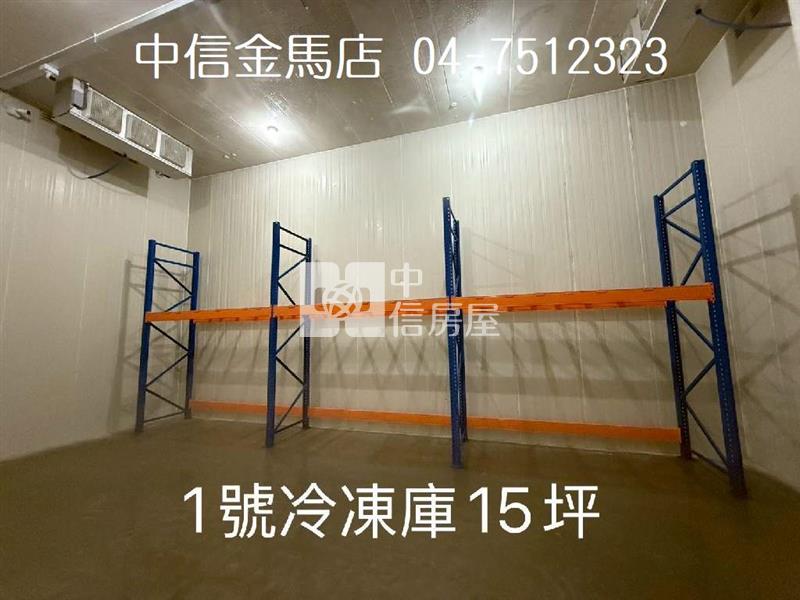 福興冷鏈倉儲物流農舍房屋室內格局與周邊環境