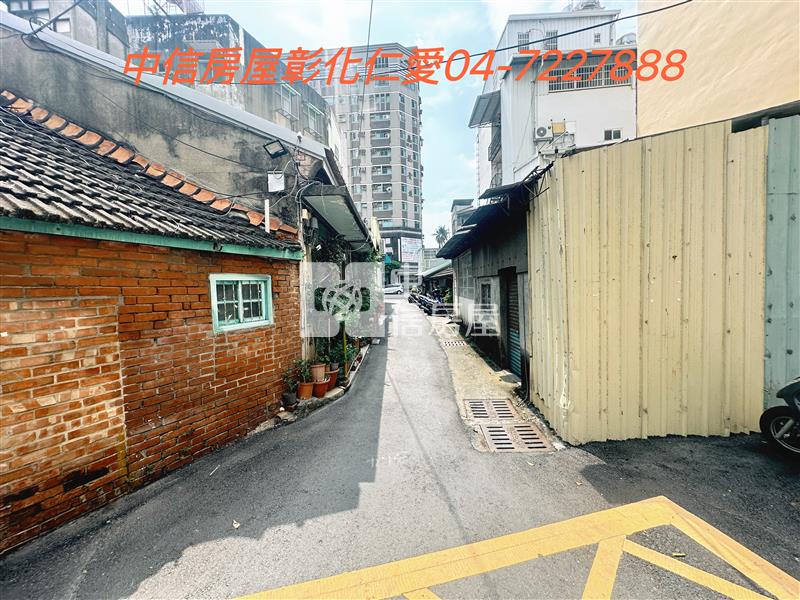彰基超俗透天房屋室內格局與周邊環境