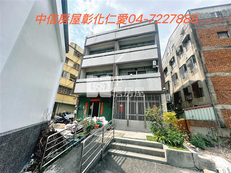 彰基超俗透天房屋室內格局與周邊環境