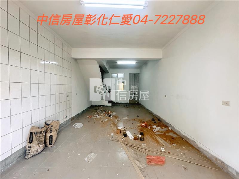 彰基超俗透天房屋室內格局與周邊環境