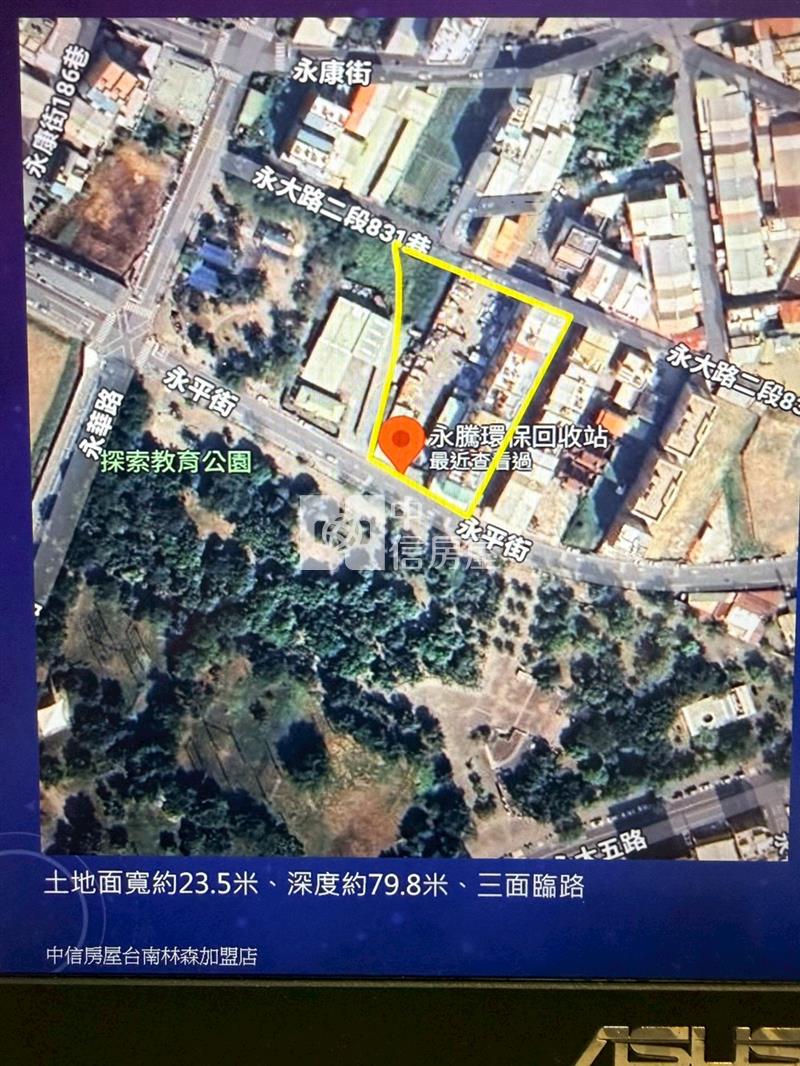 永康探索教育公園711坪稀缺大建地房屋室內格局與周邊環境