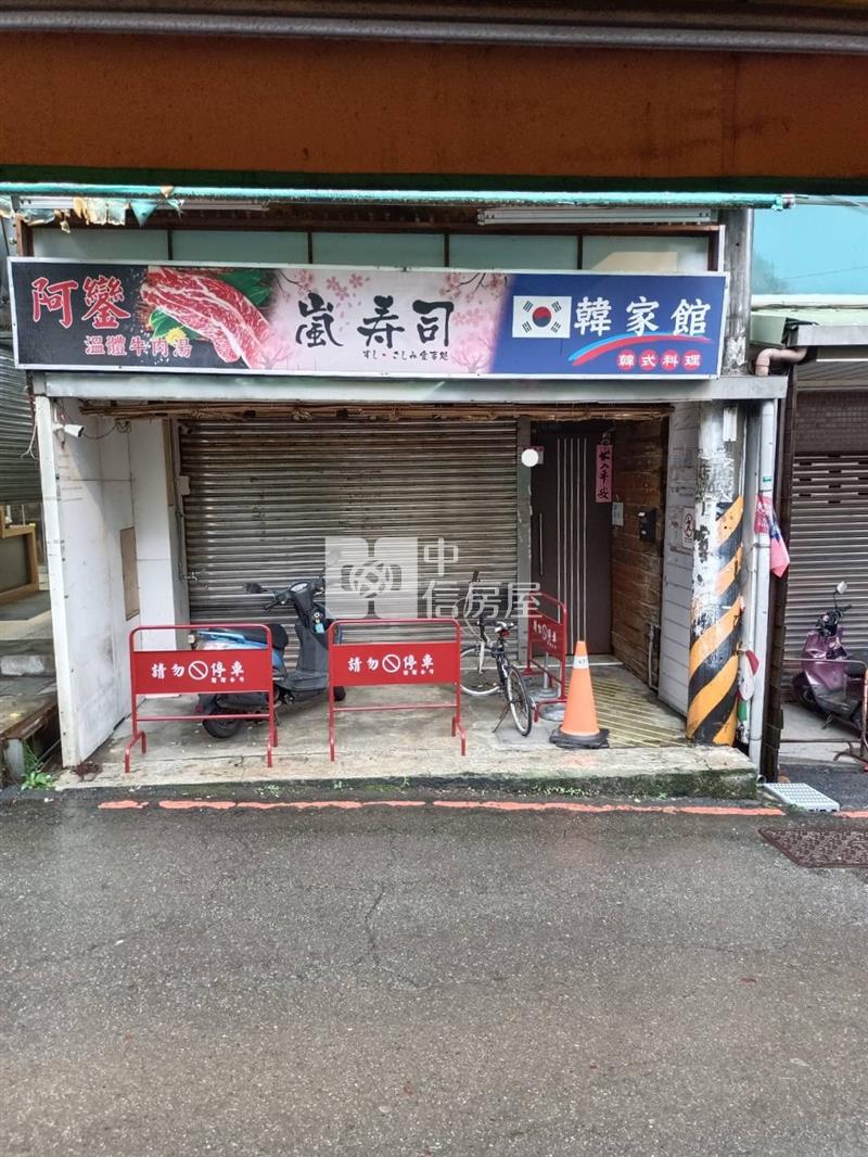 中央大學套房透天+店面房屋室內格局與周邊環境