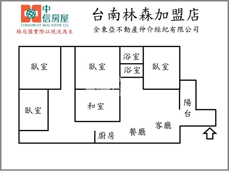 近東橋總圖平車五大房房屋室內格局與周邊環境