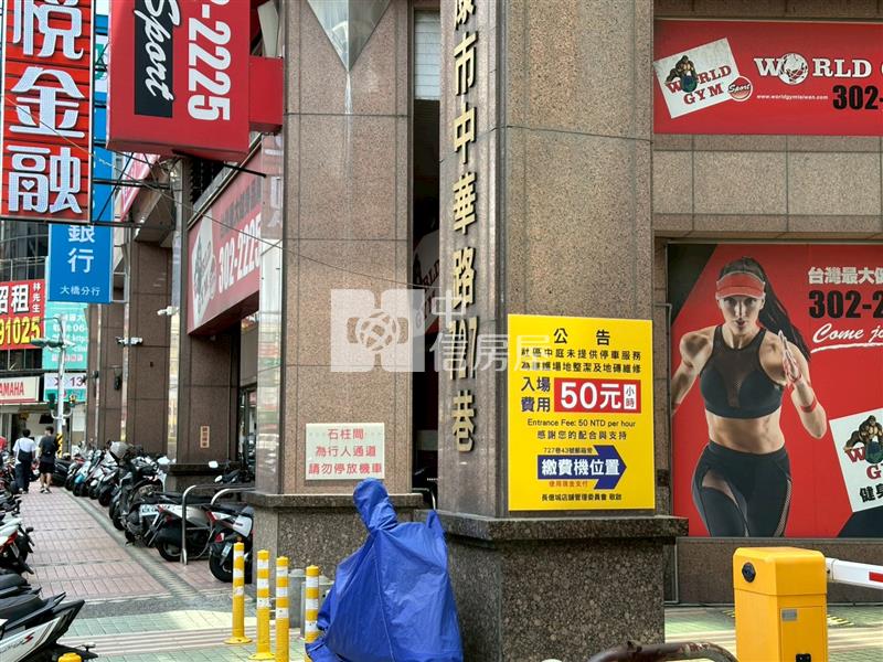 中華商圈店住首選