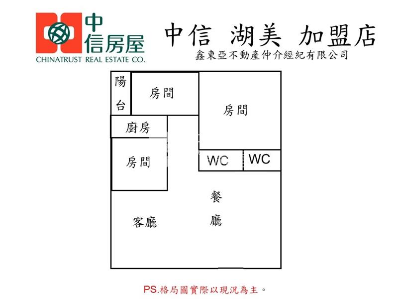 安平國小質感全整新三房平車房屋室內格局與周邊環境