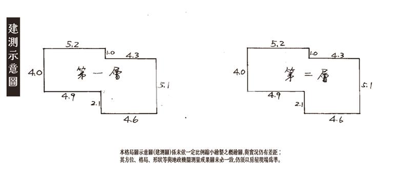 湖口靜巷邊間透天房屋室內格局與周邊環境