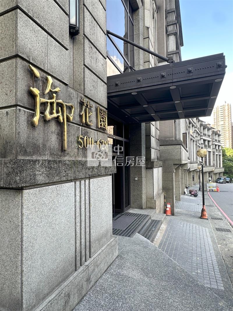 基隆長庚御花園邊間高樓三房美裝房屋室內格局與周邊環境