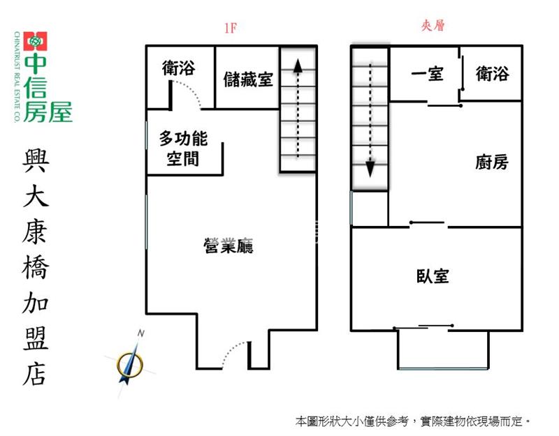 富宇豐景精裝店面+車位房屋室內格局與周邊環境
