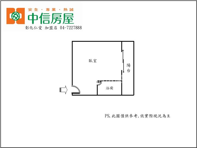 中正路小資套房房屋室內格局與周邊環境
