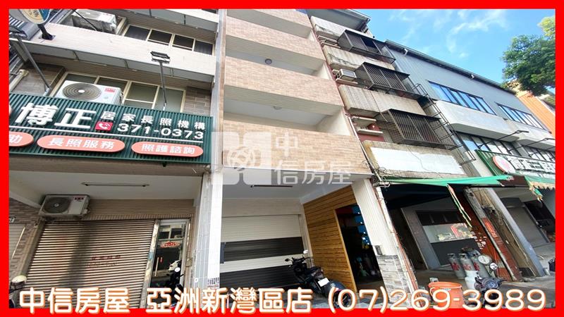 金獅湖商圈翻新電梯透天房屋室內格局與周邊環境
