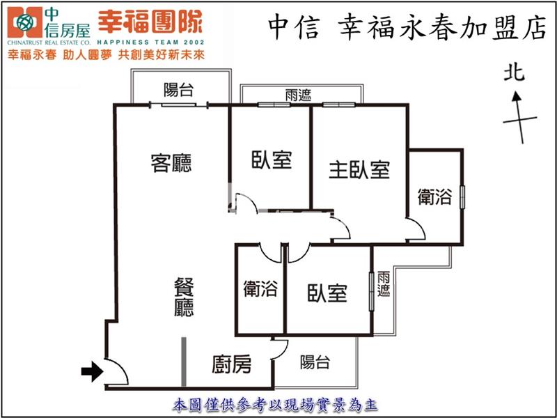 獨家!允將日日新3房車位房屋室內格局與周邊環境