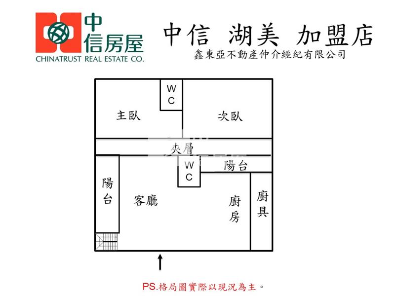永康高崗屋二房美寓房屋室內格局與周邊環境