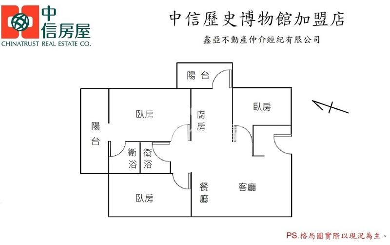 生活家溫馨三房電寓房屋室內格局與周邊環境