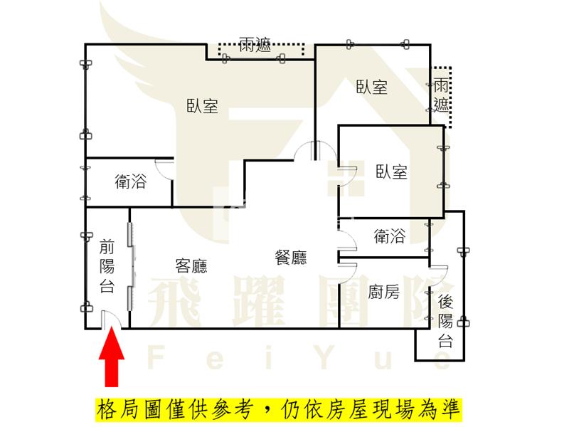 文化學區【藏悅】公園旁大三房車景觀戶房屋室內格局與周邊環境