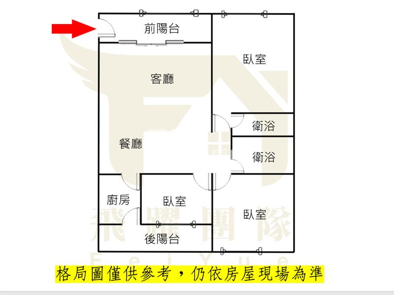 平興國小溫馨三房美寓房屋室內格局與周邊環境