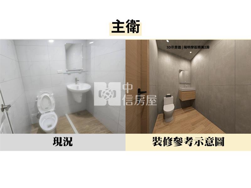 陽明學區精美2房房屋室內格局與周邊環境