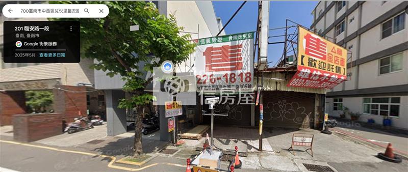 台南三角窗平房房屋室內格局與周邊環境