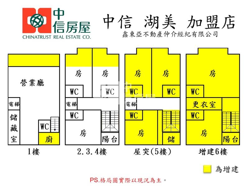 河樂廣場旁輕屋齡電梯合法民宿房屋室內格局與周邊環境