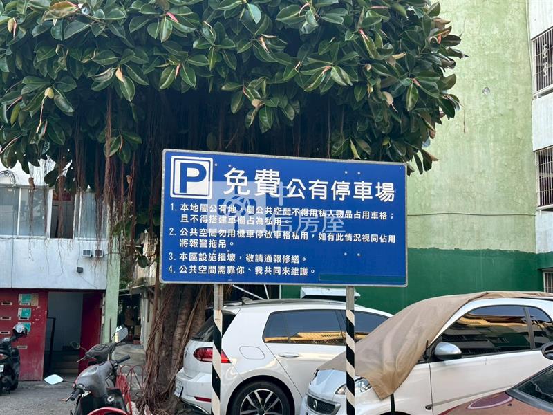 安中商圈健身國宅A棟房屋室內格局與周邊環境