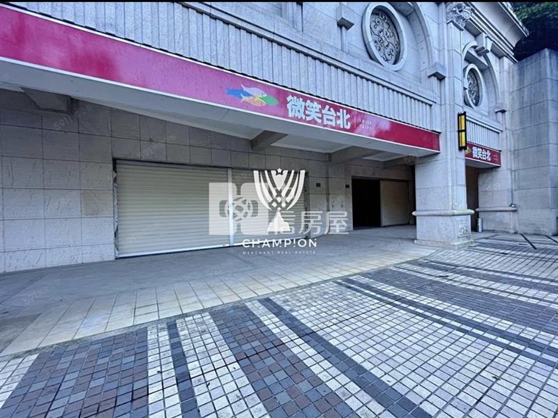 【冠軍商仲】微笑台北絕版金店面房屋室內格局與周邊環境