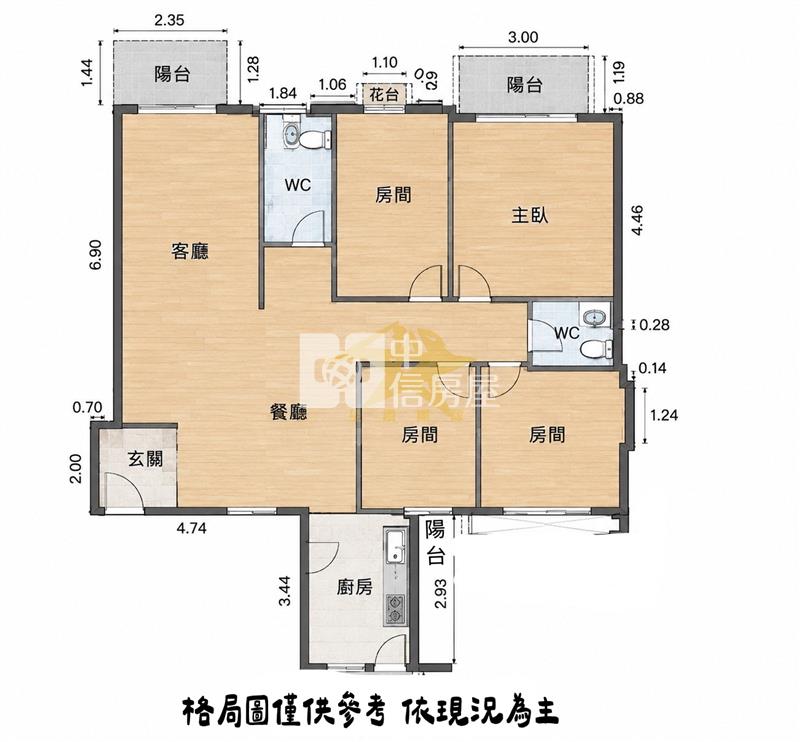【星鑽】中央甲天下稀有4房+車位3陽台｜文化國小商圈房屋室內格局與周邊環境