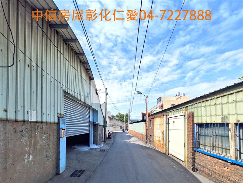 彰和路農地廠房房屋室內格局與周邊環境
