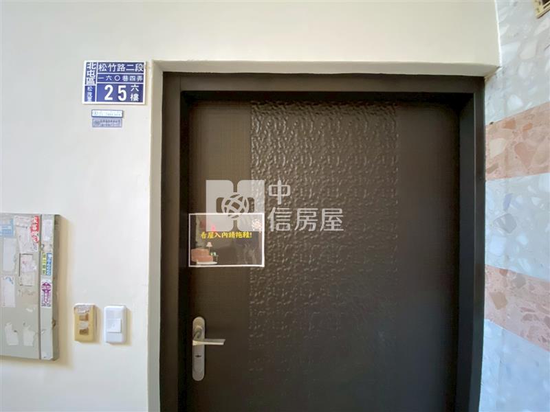 松竹車站旁華廈房屋室內格局與周邊環境