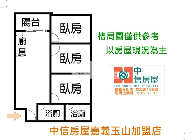 臻愛密碼★影音空拍在中信嘉義玉山店房屋室內格局與周邊環境