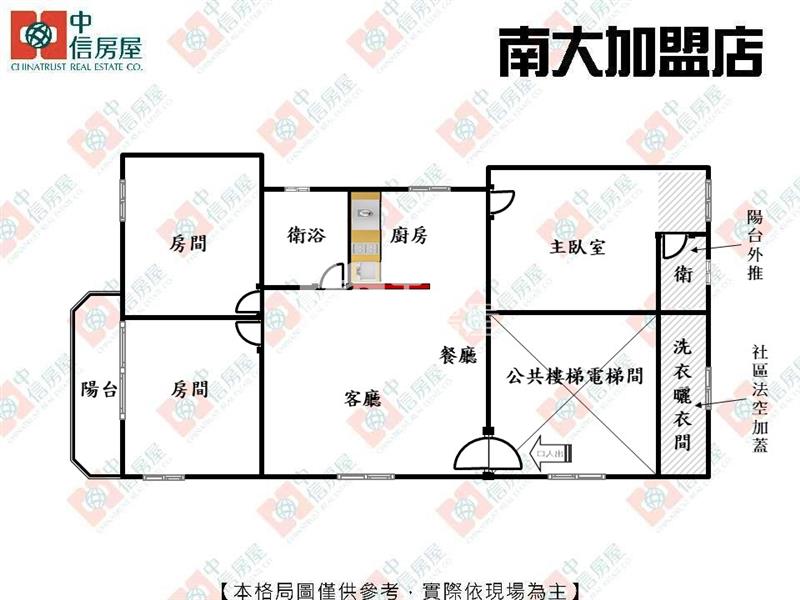 竹小電梯三房房屋室內格局與周邊環境