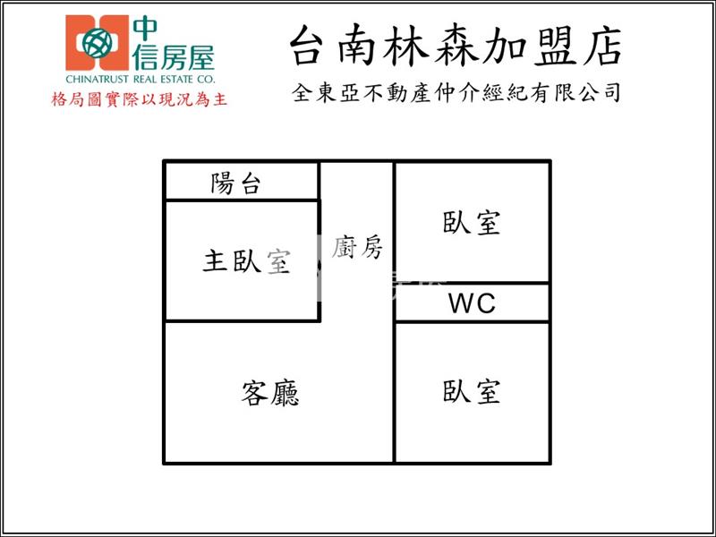 億載國小三房明亮華廈房屋室內格局與周邊環境