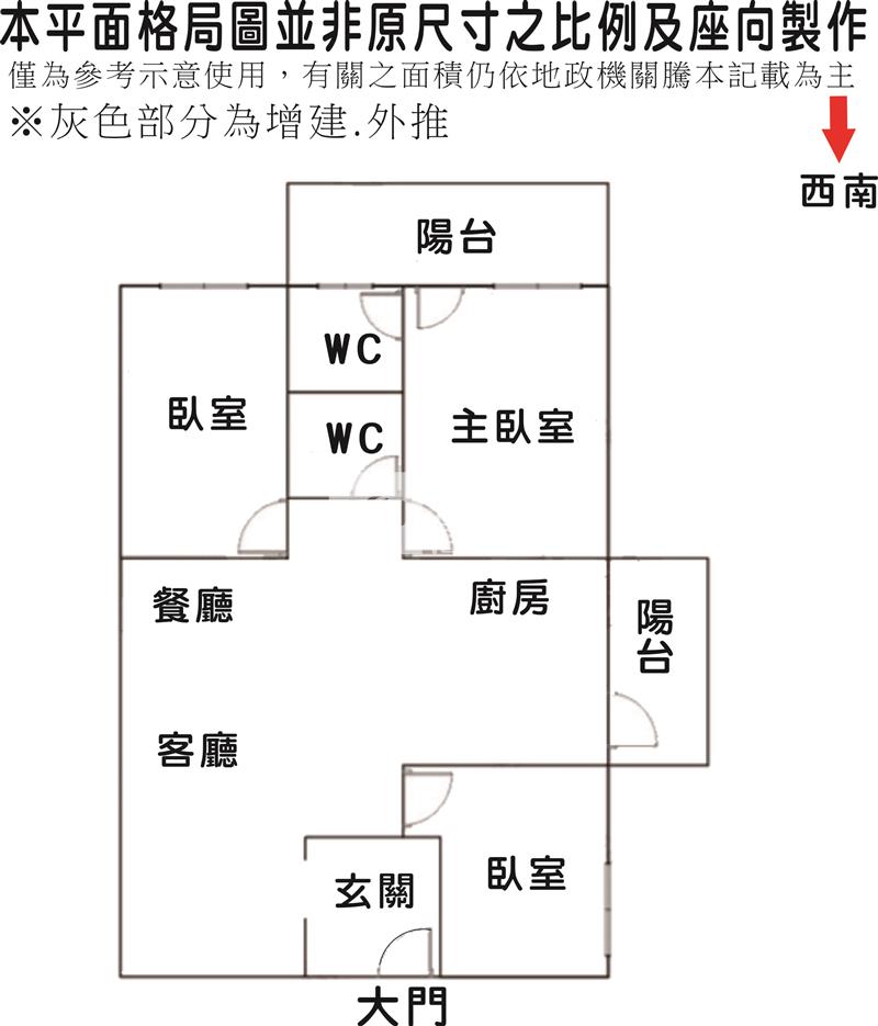 南大附中整新溫馨三房電寓房屋室內格局與周邊環境