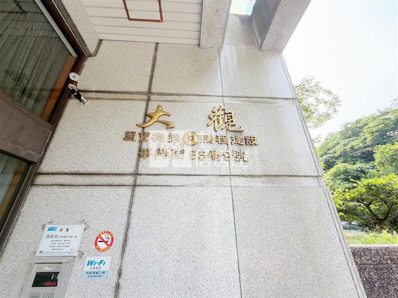 麗寶大觀採光3房房屋室內格局與周邊環境