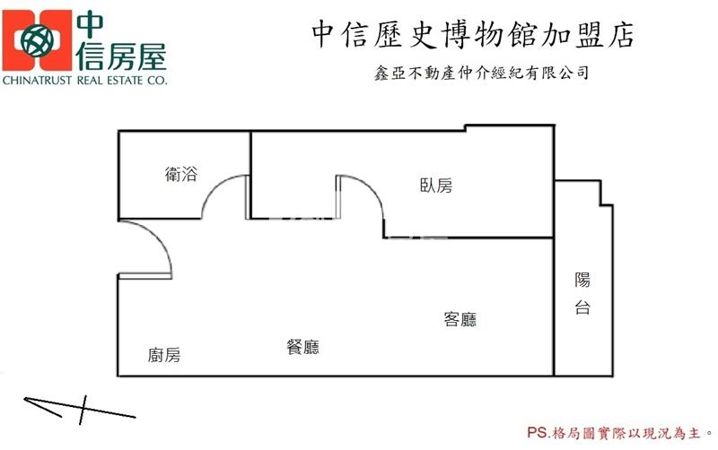 瑞隆松下雲端景觀宅房屋室內格局與周邊環境