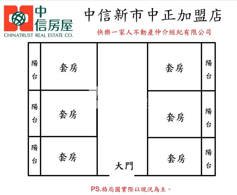 (專)安定南科四季滿租6套房房屋室內格局與周邊環境