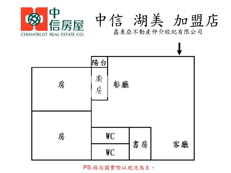 華友聯EGO2房可隔三房平車房屋室內格局與周邊環境