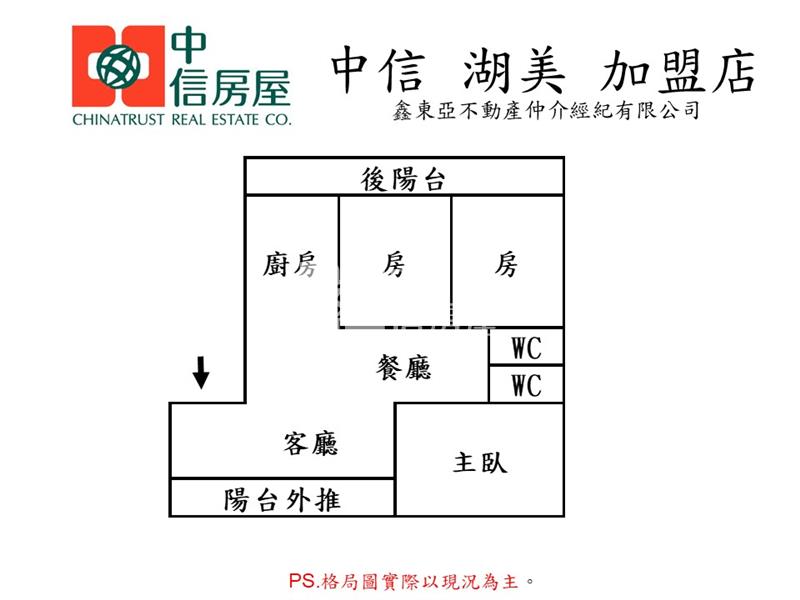 安平國泰富貴龍門房屋室內格局與周邊環境