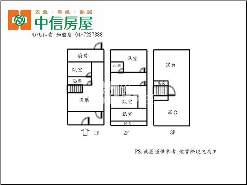 泰和路靜巷透天房屋室內格局與周邊環境