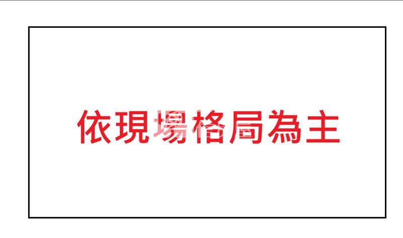 【神馬】八德【廣興路】稀有丁工【千坪廠房】房屋室內格局與周邊環境