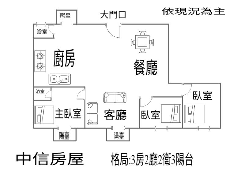 華興特區全新3房+平車房屋室內格局與周邊環境
