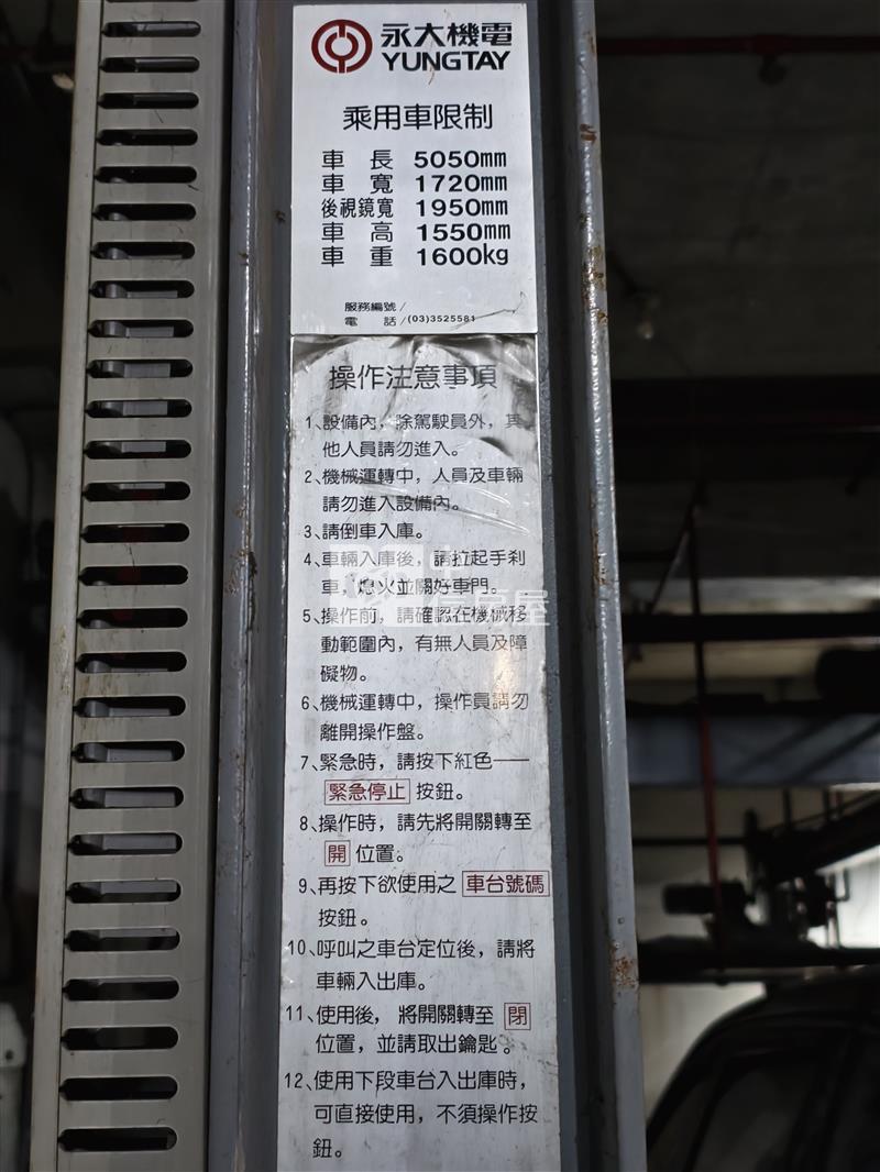 楊梅四維商圈旁三房車房屋室內格局與周邊環境